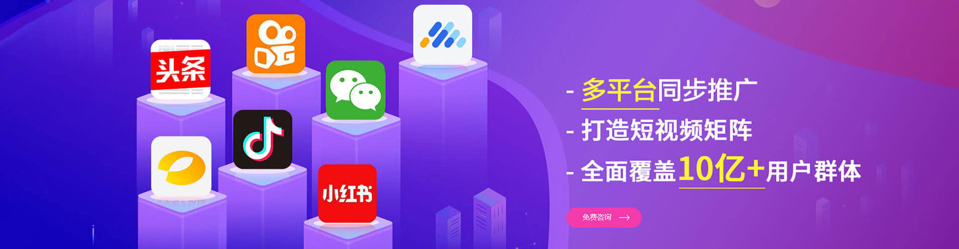 山东百度竞价