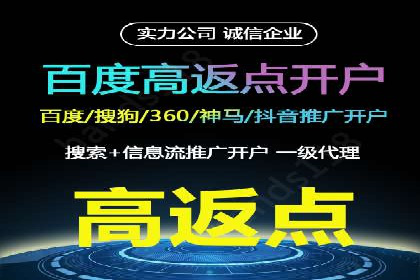 微博信息流：从内容到商业价值的转化路径