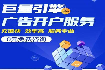 百度广告推广：从零开始到成功，预算如何分配？