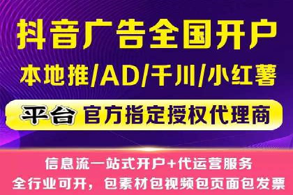 竞价SEM托管的成功之路：从理论到实践